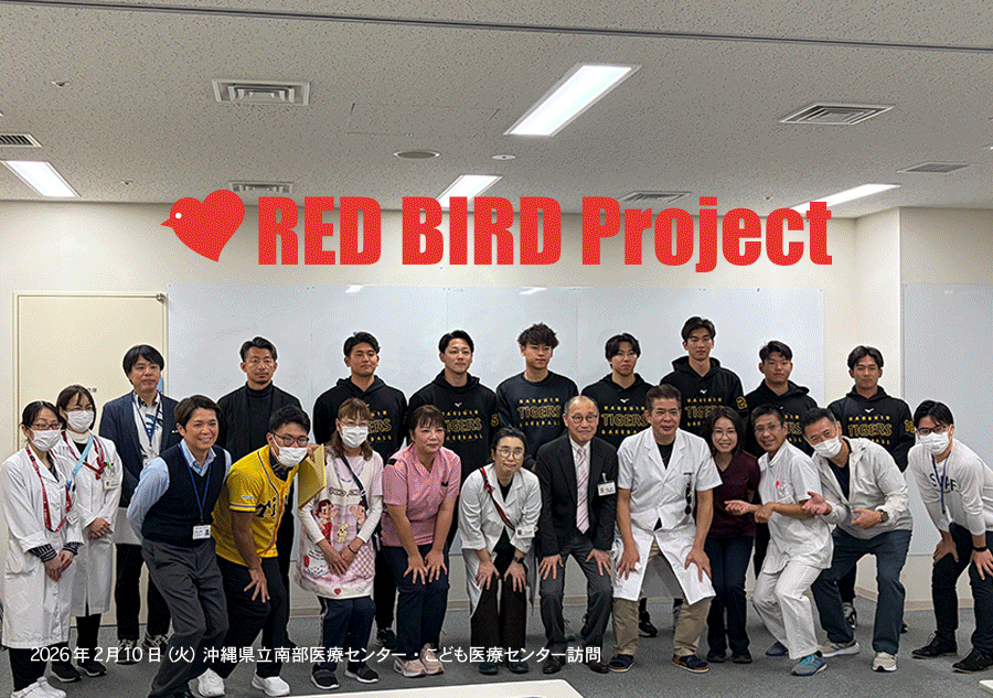 ���b�h�o�[�h�����񍐁b���ꌧ���암��ÃZ���^�[�E���ǂ���ÃZ���^�[�v�K��